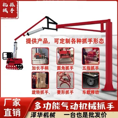 海口市雄克卡盘爪schunk机械抓手303542PZN-plus 100-1-IS汰慷秒报价