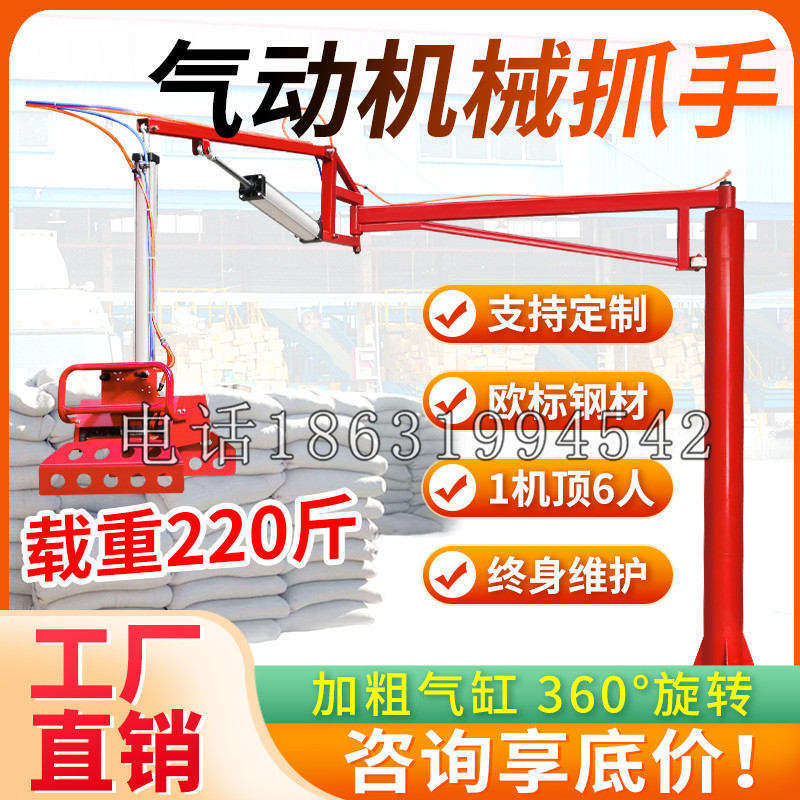 海口市凯富 Jupiter木星电动液压机械臂制作 主从机器人机械抓手