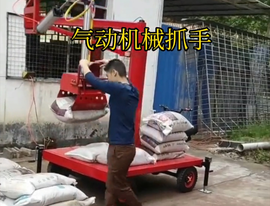 海口市机械抓手价格装卸水泥神器机械抓手码垛卸货神器多少钱海口市酒糟抓斗饲料抓袋机
